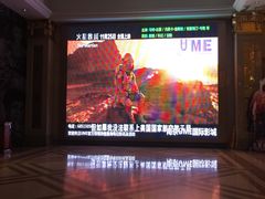 -UME影城(南京1912店)