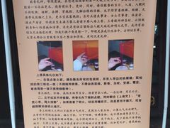 -长春观