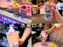 -大学城夜市