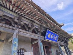 -雁门关景区