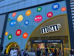 -m豆巧克力世界(上海世茂广场店)