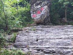 -孤山寨风景区