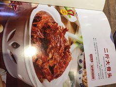 -九毛九西北菜(番禺万达店)
