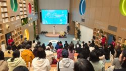 -安利上海体验馆