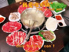 -黑山牛肉汤火锅(花城汇店)