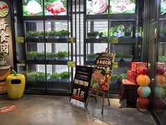 -番食园鲜食火锅(高新店)