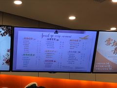 -CoCo都可(金狮店)