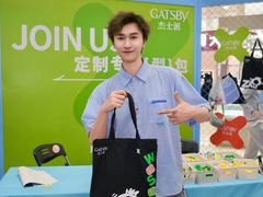 -天娱广场