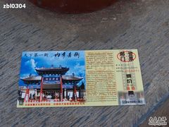-内乡县衙博物馆