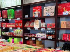 零售区-叶受和(观前街店)