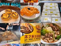 -官也街