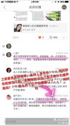点击看大图 -Rena nail 美甲美睫私人定制