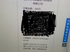 -九忠祥小笼馆(保利时光里店)