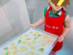 -米柚烘焙教室(工联CC店)