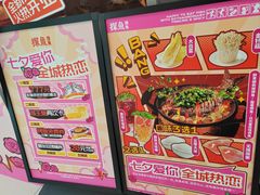 -探鱼·鲜青椒爽麻烤鱼(北京路天河城店)