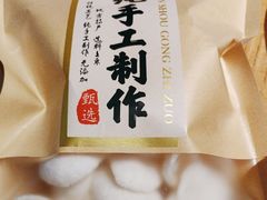 -江南外婆桥·寻味嘉兴(月河店)
