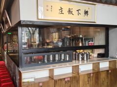 -广府乡下·饭庄(新港东路店)