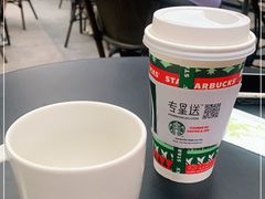 -星巴克臻选(深圳金光华店)