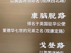 -DRUNK BAKER(上海陕康里店)