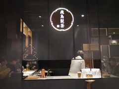 -飛鳥製茶