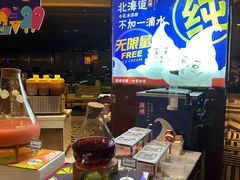 -皇室假期美食水疗会(春风路店)