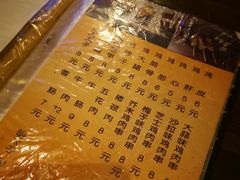 -木子烧鸟屋(百子湾店)