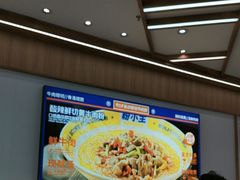 -粉小主·贵州酸汤牛肉粉(南京仙林金鹰店)