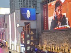 -王府井百货(总府店)