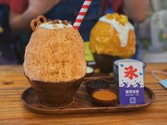 -WONDER ICE 萬得冰田(建設路总店)