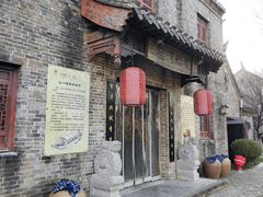 -窑湾古镇
