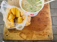 -汪记鲜鱼糊汤粉(沈阳路总店)