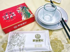 -聚味瞿记·龙虾堂(坡子街店)