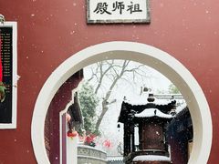 -长春观
