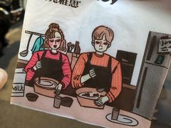 -雅克雅思(南湖东路店)