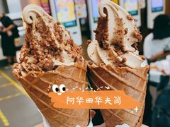 -麦当劳(宝山大厦店)