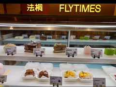 -法桐蛋糕·手作面包(万达公馆店)