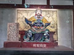 -成都武侯祠博物馆