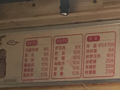 -老巷口川味火锅