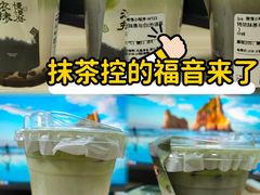 -茶理宜世(东方宝泰店)