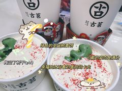 -古茗(前进西路店)
