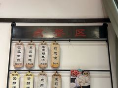 -哑巴生煎(临顿路店)