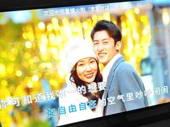 -星璨火吧KTV聚会餐厅(华清广场店)
