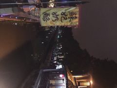 苏妃奶酪(平江路店)-苏妃奶酪(平江路店)