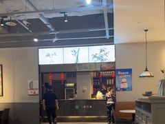 -三俞竹苑(卓展店)