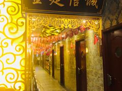 -古莲·影院足道·按摩SPA(水上温泉店)