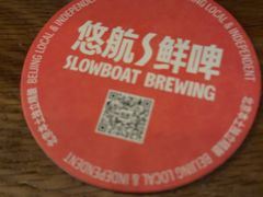 -悠航SLOWBOAT(三里屯店)