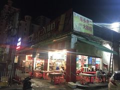 门面-车头老二大排档