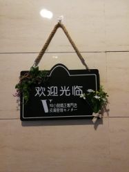 -VE专注问题肌&科学美肤中心
