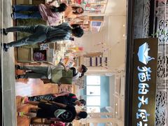 -猫的天空之城概念书店(杭州南宋御街店)