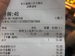 -茶百道(琉璃场店)